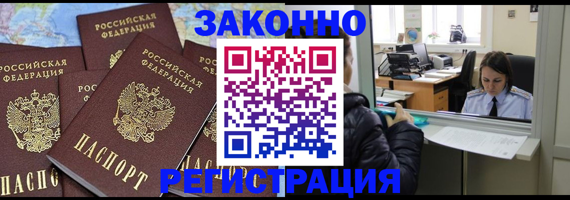 регистрация для школы в Краснознаменске